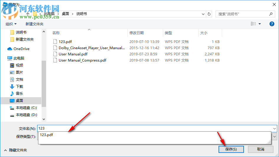 3-Heights PDF桌面修复工具(Heights PDF Desktop Repair Tool) 4.12 中文版