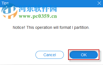 iSumsoft Cloner(系统分区备份软件) 3.1.1 免费版