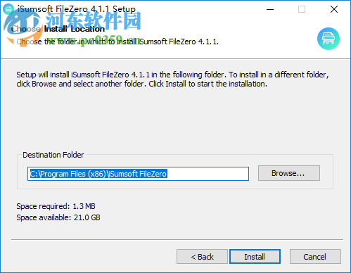 iSumsoft FileZero(文件粉碎软件) 4.1.1 官方版