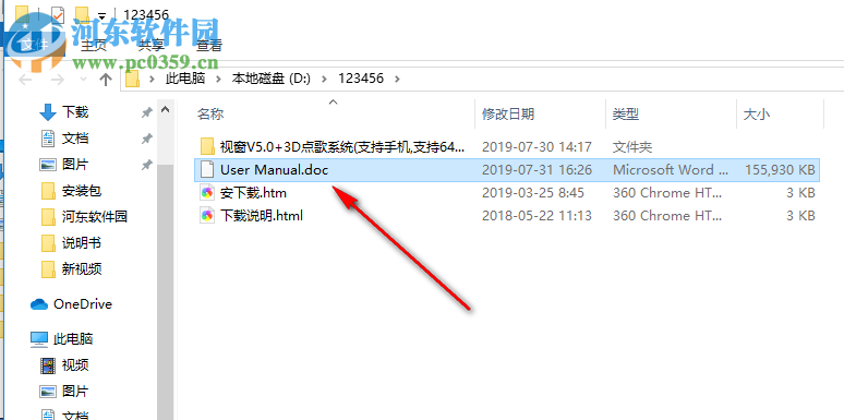 PDF文件转换器 1.0 免费版