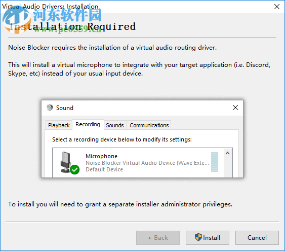 Noise Blocker(麦克风降噪软件) 1.2.3 官方版