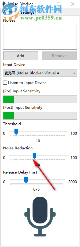 Noise Blocker(麦克风降噪软件) 1.2.3 官方版