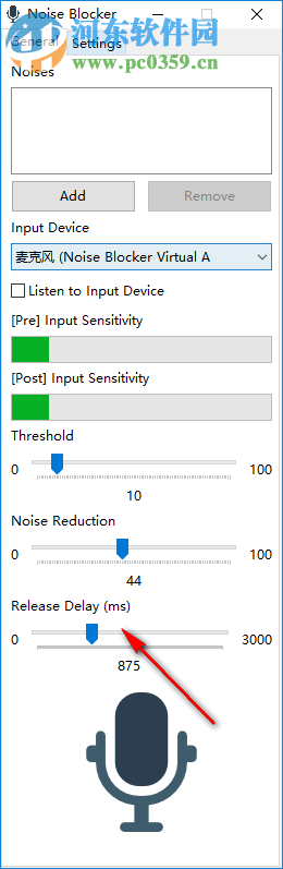 Noise Blocker(麦克风降噪软件) 1.2.3 官方版