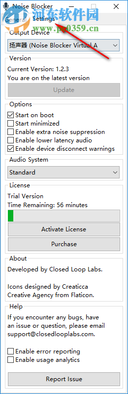 Noise Blocker(麦克风降噪软件) 1.2.3 官方版