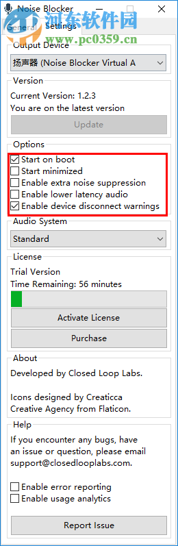 Noise Blocker(麦克风降噪软件) 1.2.3 官方版