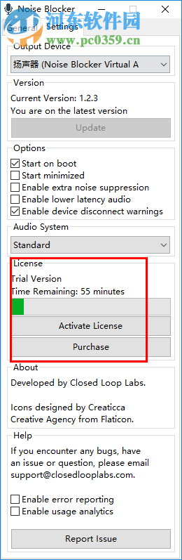 Noise Blocker(麦克风降噪软件) 1.2.3 官方版