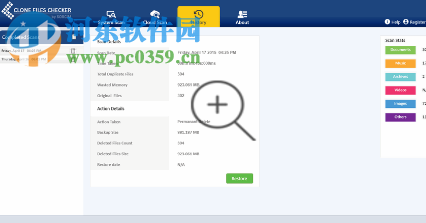 重复文件搜索软件(Clone Files Checker) 5.4 官方版