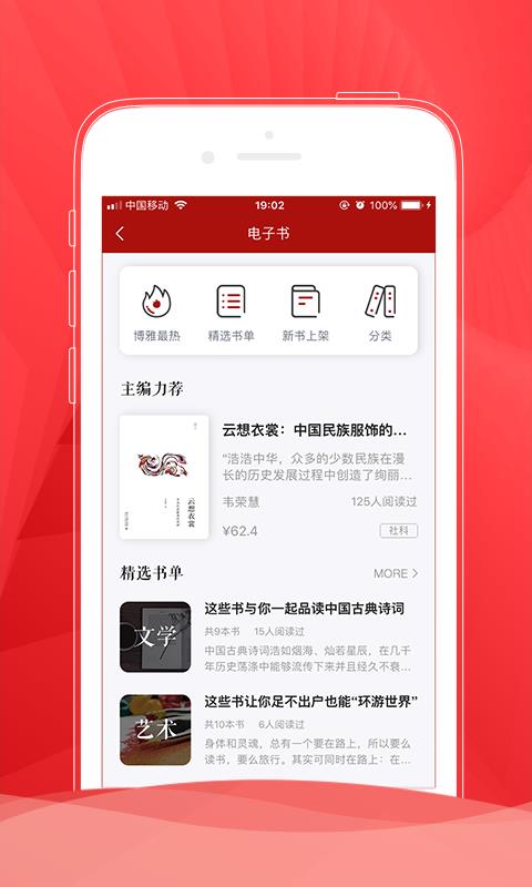 北大博雅讲坛(2)