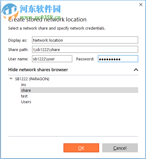 Paragon Hard Disk Manager Advanced 17.4.0 免费版