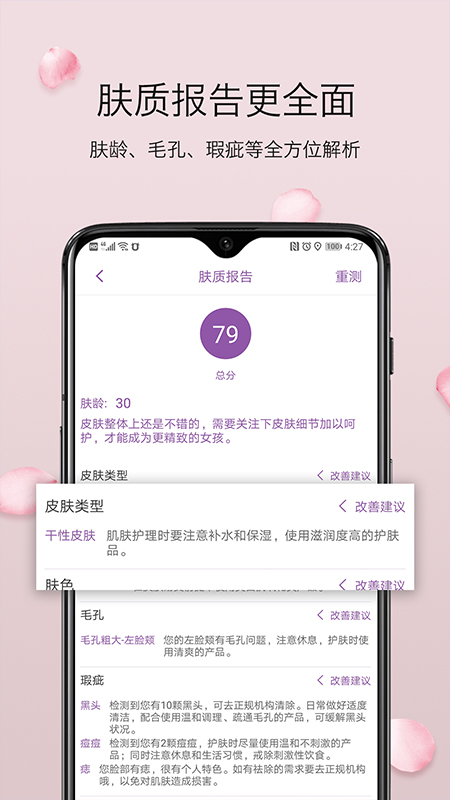 魅千金美肤美妆(1)