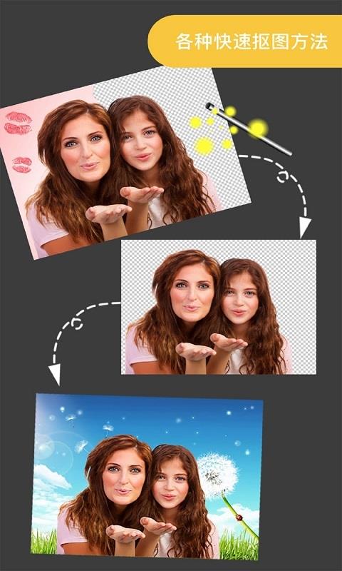 Pro knockout专业抠图应用软件(4)