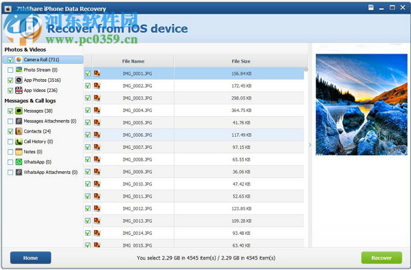 7thShare iPhone Data Recovery(苹果数据恢复软件) 6.6.1.6 官方版