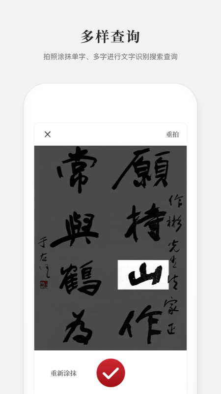 2019新编字典(3)