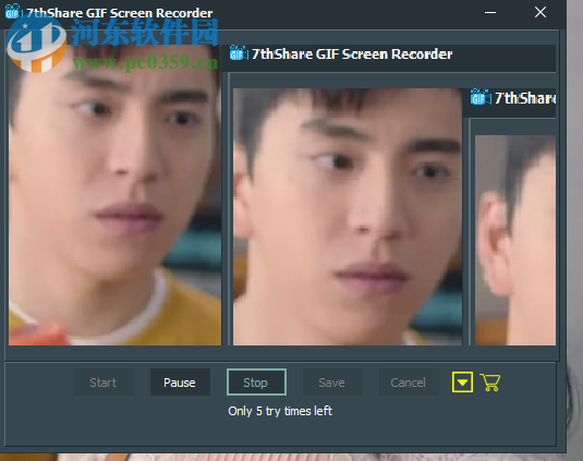 GIF制作软件(7thShare GIF Screen Recorder) 1.6.8.8 官方版