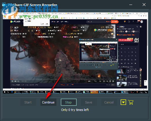 GIF制作软件(7thShare GIF Screen Recorder) 1.6.8.8 官方版