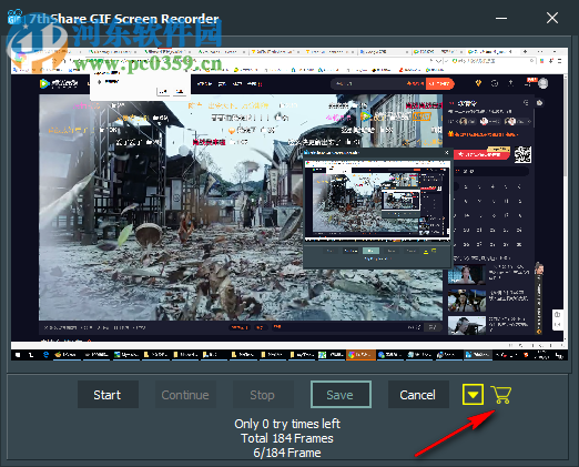 GIF制作软件(7thShare GIF Screen Recorder) 1.6.8.8 官方版