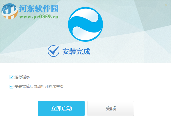 Anvsoft SynciOS Pro(IOS手机管理软件) 6.6.2 免费版