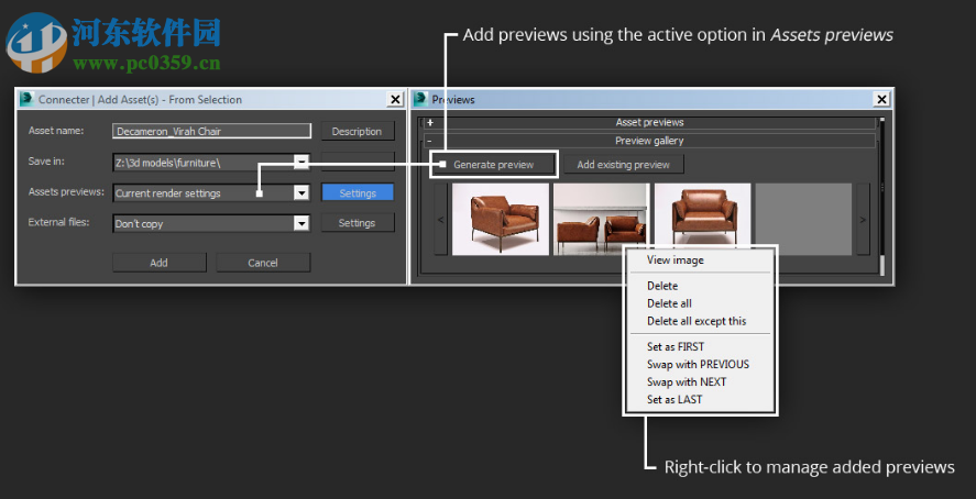 connected drive-Connecter(3D资产管理工具) 1.7.0 官方版