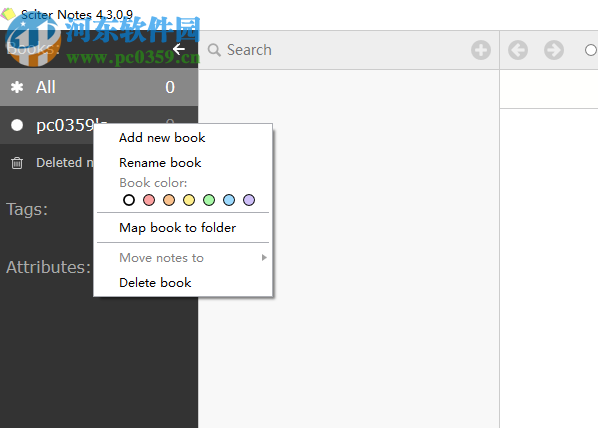 Sciter Notes(科学笔记软件) 4.3.0.9 官方版