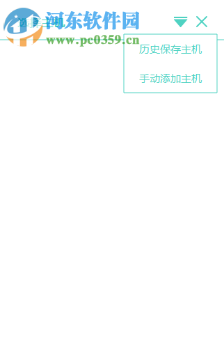 必捷投屏 1.0.18 官方版