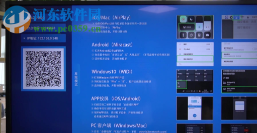 必捷投屏 1.0.18 官方版