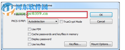 Verarypt(磁盘加密工具) 1.23 免费版