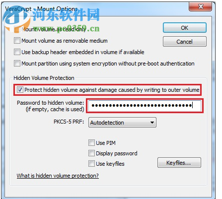 Verarypt(磁盘加密工具) 1.23 免费版