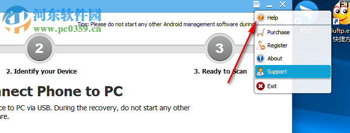 Amazing Samsung Data Recovery(三星数据恢复软件) 6.1.1.8 官方版