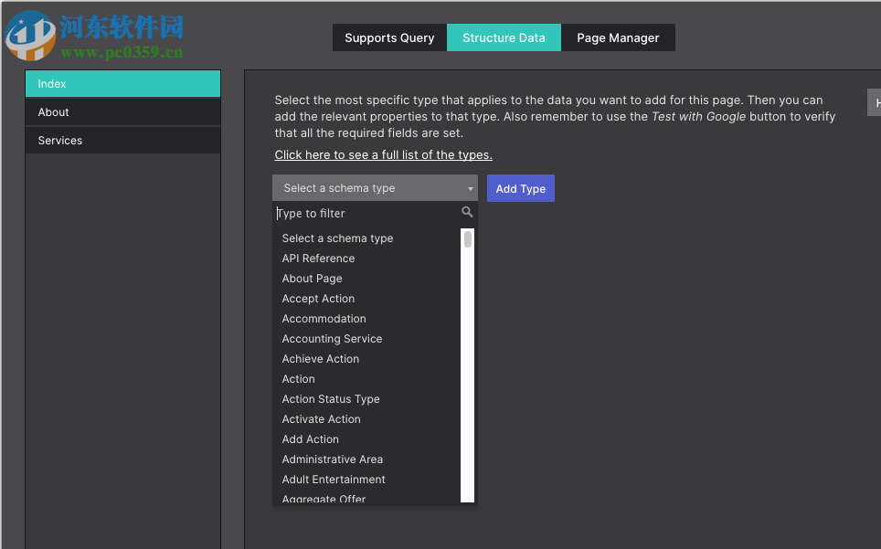 CoffeeCup Responsive Site Designer 4.0.3071 免费版