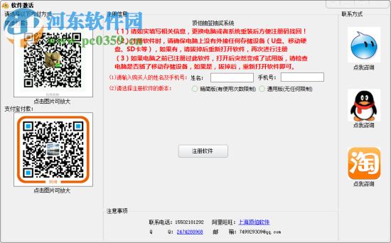 顶伯抽签抽奖系统