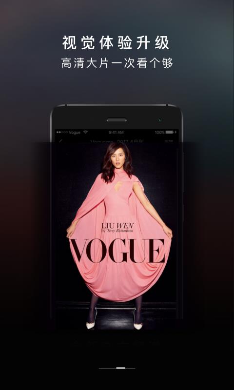 VOGUE MINI(1)