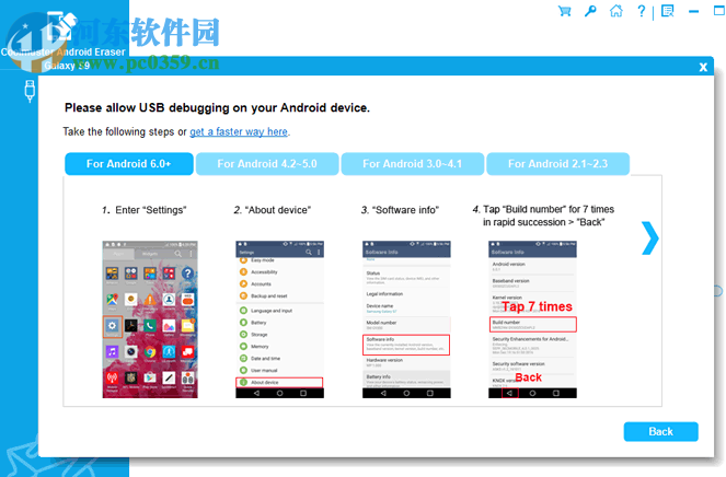 Coolmuster Android Eraser(安卓数据清除软件) 1.0.5.4 官方版