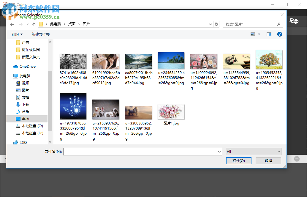 NIR Color(照片红外线效果处理工具) 1.20 官方版