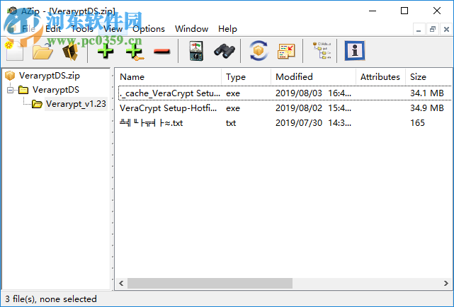 AZip(压缩解压工具) 2.31 官方版