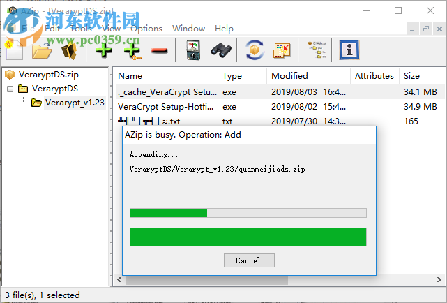 AZip(压缩解压工具) 2.31 官方版