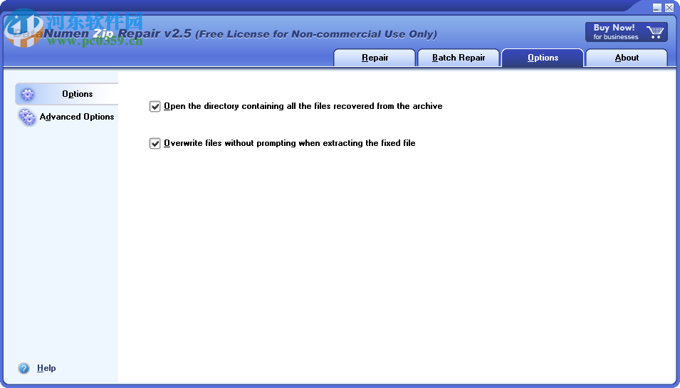 DataNumen Archive Repair(压缩文件修复软件) 2.4 官方版