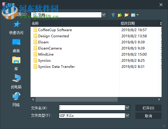 Easy GIF Reverser(GIF反向器软件) 1.3.1.4 官方版