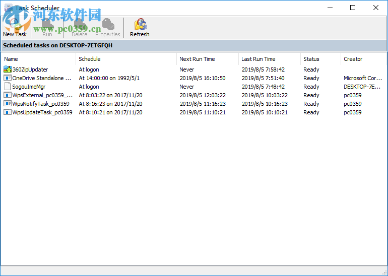 Json转Sqlite工具(JsonToSqlite) 1.9 官方版