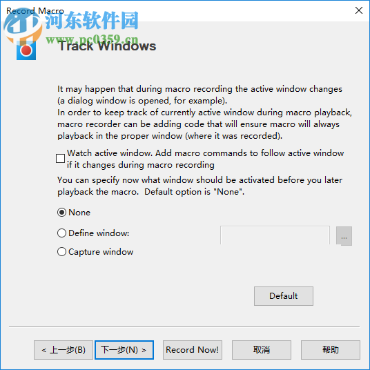 Pitrinec Macro Toolworks Professional 9.0.0 免费版