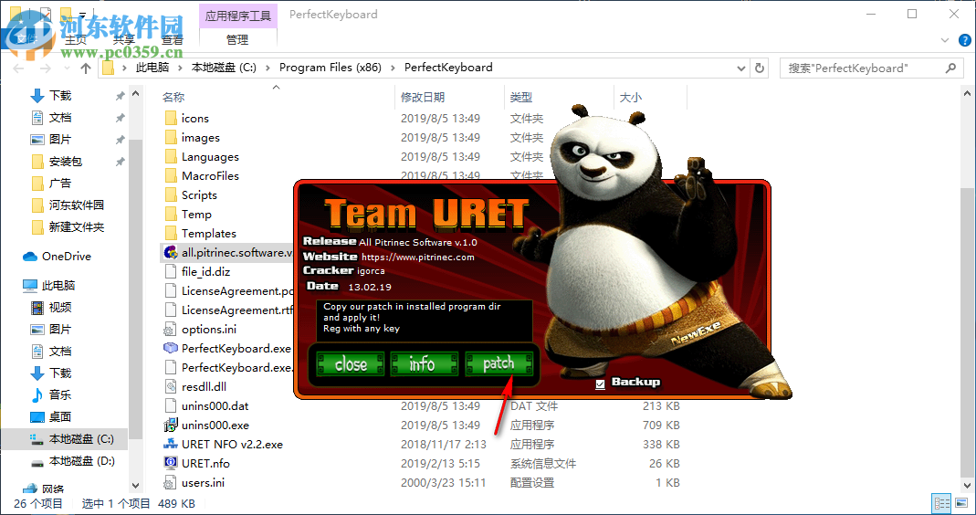 Pitrinec Perfect Keyboard Pro(键盘宏设置软件)