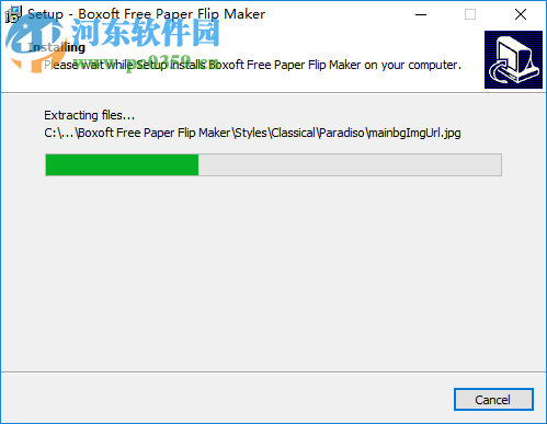 Boxoft Page Flip Maker(翻页书制作工具) 3.0 官方版