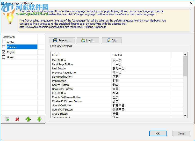 Boxoft Page Flip Maker(翻页书制作工具) 3.0 官方版
