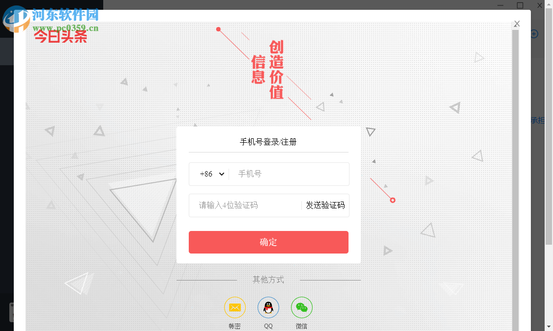 云分发(自媒体助手)