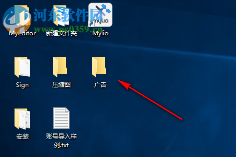 黑甲虫文件加密锁 1.1.1 免费版