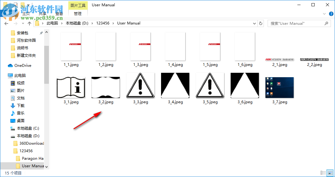 Coolmuster PDF Image Extractor(PDF图像提取工具) 2.1.2 官方版