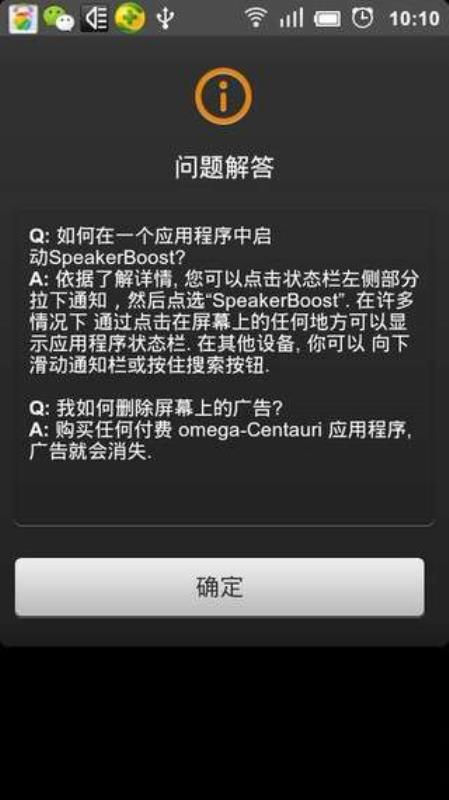 扬声器助推器(2)