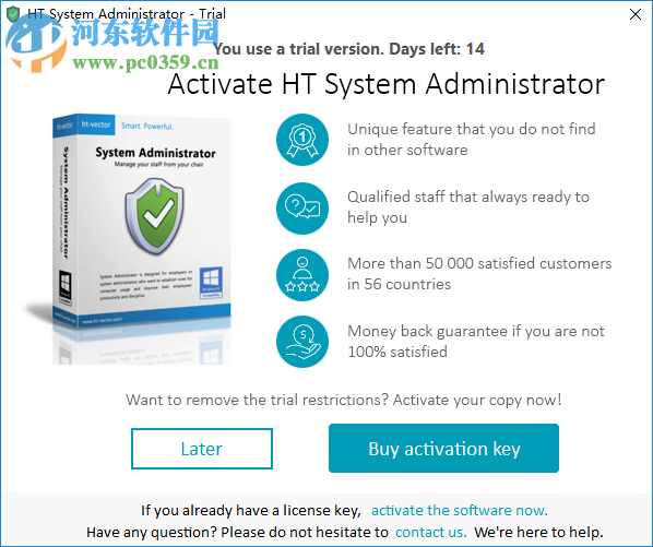 HT System Administrator(系统安全管理) 15.4.1 官方版