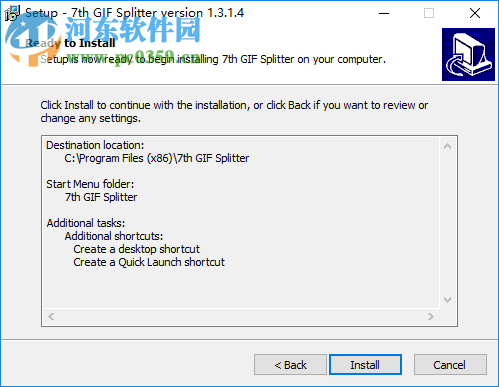 7thShare GIF Splitter(GIF拆分软件) 1.3.1.4 官方版