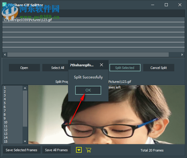7thShare GIF Splitter(GIF拆分软件) 1.3.1.4 官方版