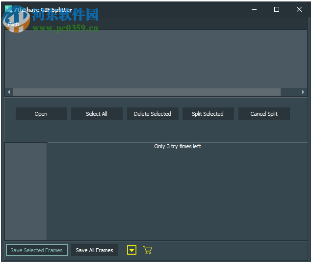 7thShare GIF Splitter(GIF拆分软件) 1.3.1.4 官方版